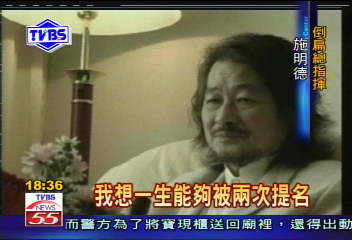 〈獨家〉不見紅衫 施明德穿白西裝訪大馬