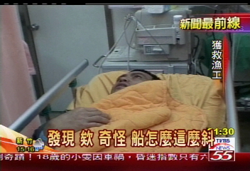 想退休幫人忙　船長壞天氣出海送命