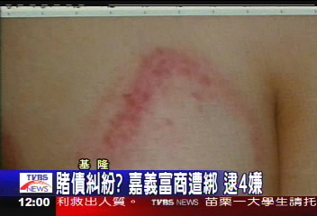 賭債糾紛？嘉義富商遭綁　逮4嫌