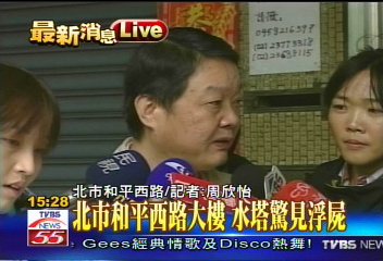 喝屍水！北市大樓水塔　驚見浮屍