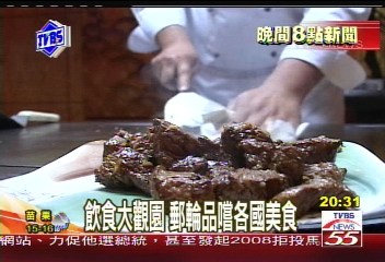【時尚王牌】〈獨家〉郵輪美食種類多　頂級享受一天6餐