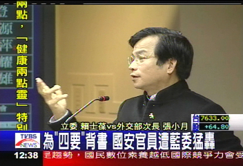 立院質詢「四要一沒」 國安單位全缺席