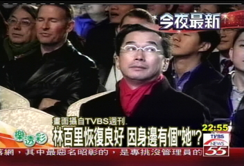 林百里恢復良好　因身邊有個「她」？