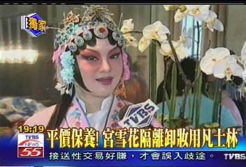 〈獨家〉平價保養! 宮雪花隔離卸妝用凡士林