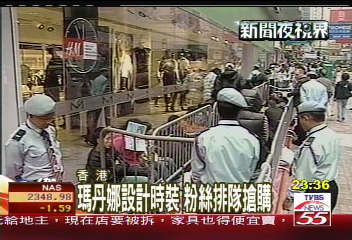 瑪丹娜設計時裝 粉絲排隊搶購
