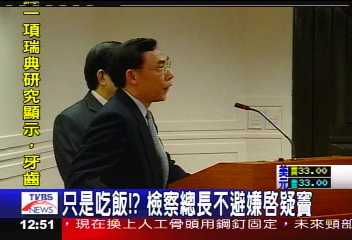 檢察官沈明彥 爆濟州島賭輸400萬