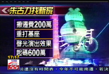 燈節曲終人散 朱古力急著找新家