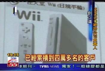 〈獨家〉月賣174項1折商品 倉儲忙出貨