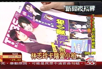 包小柏轉戰雜誌　加入TVBS週刊搞3C