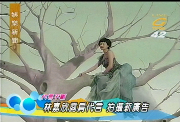 林嘉欣露香肩 拍保養品廣告