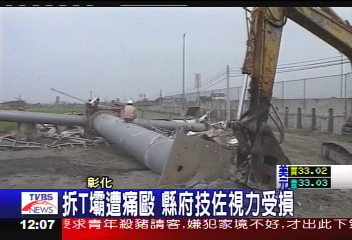 拆T霸遭痛毆 縣府技佐視力受損