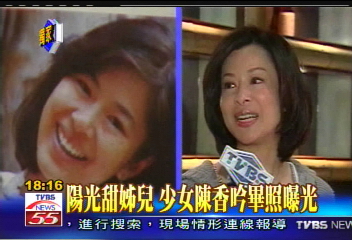 台銘聚焦／〈獨家〉陽光甜姊兒　少女陳香吟畢照曝光