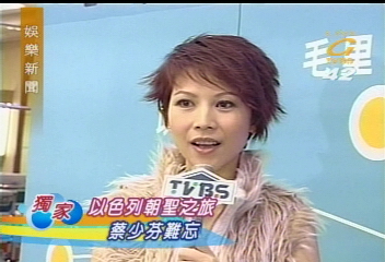 〈獨家〉TVB「向世界出發」　藝人旅遊新體驗