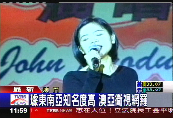 接觸澳亞衛視　傳璩美鳳上主播台