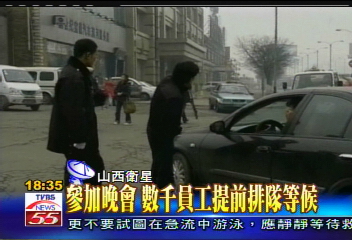 台銘聚焦／首富駕到　副總理級戒備迎郭台銘