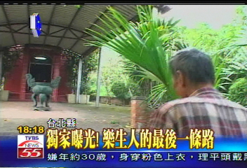 〈獨家〉樂生院後山靈骨塔 院民最後的家
