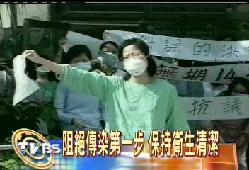 防疫流感 衛生署疫苗達安全存量