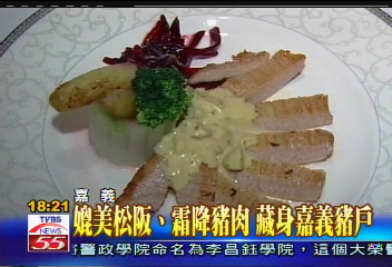 〈獨家〉媲美松阪、霜降豬肉　藏身嘉義豬戶