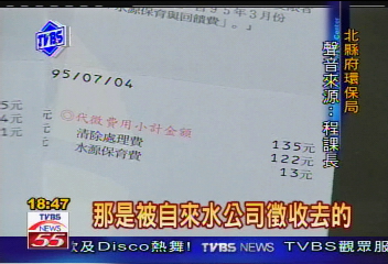 〈獨家〉小心錢被A！　垃圾委外清　水費可退