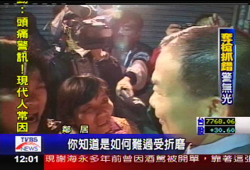 國道奪槍/指證歷歷卻搞烏龍 警方舔耳翻版