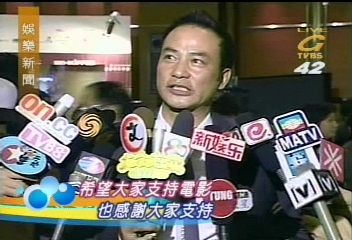 任達華新片跟蹤　國際電影節開幕電影之一