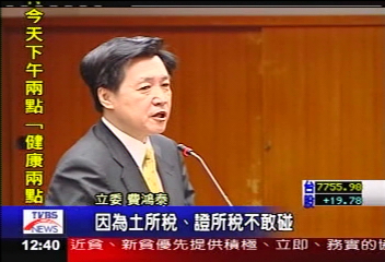 財部端稅改大菜 擬降綜所稅、營所稅
