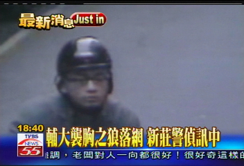 輔大襲胸狼今晚落網　25歲年輕嫌犯
