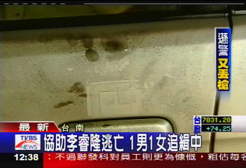 新營奪槍/新營襲警案 嫌犯主動「報繳」警槍