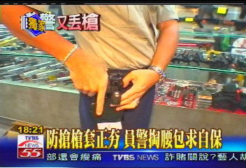 〈獨家〉防搶槍套正熱門　員警掏腰包求自保