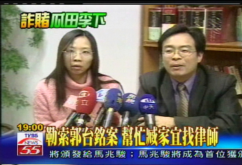 詐賭案/ 愛「喬」事情出名 梁家堯交遊廣闊