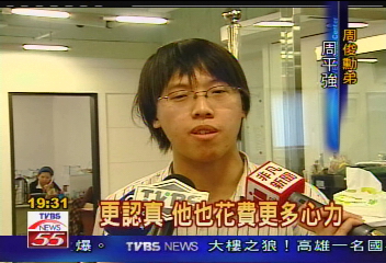 奪下世界棋王　周俊勳台灣第一人