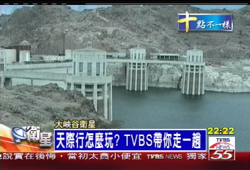 〈獨家〉天際行怎麼玩? TVBS帶你走一趟