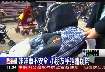 嬰兒車傷人!削肉斷骨 男童怕怕