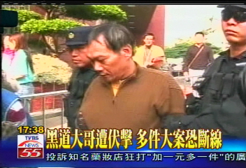 濺血!綁架台中議長主嫌 遭伏擊