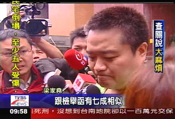 詐賭案/梁家堯交保 胞姊籌60萬現金喊冤