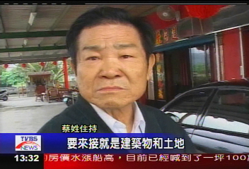 丸山太子宮頂讓　全台頭一遭