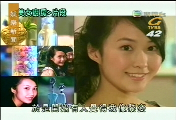 〈獨家〉私生女、緋聞傳聞不斷 黎姿笑看回應