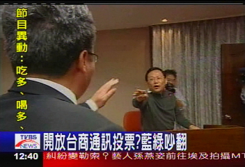 開放台商通訊投票? 藍綠吵翻