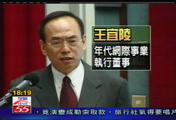 台視釋股案/立院財委會要求 台視暫停釋股