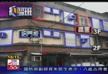 〈獨家〉危險教室!門窗封死 逃生恐受阻