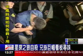 妹妹你在哪? 兄掛巨幅看板尋親妹