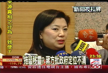 拖延移靈? 蔣方批政府定位不清