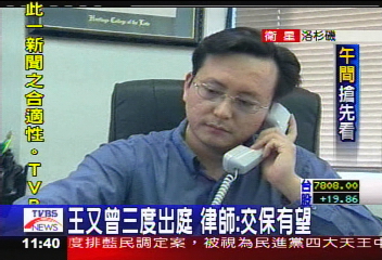 王聘新律師 龍崗:今打贏第一仗