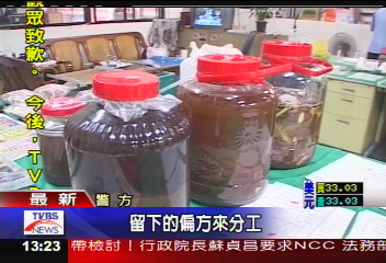拾荒婦慘遭詐騙　血汗9萬警尋回