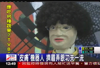 「皮膚」機器人 擠眉弄眼功夫一流