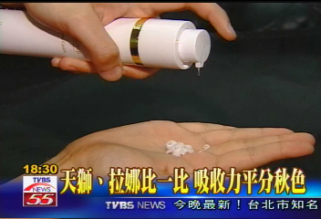 〈獨家〉「我最天然」 大陸直銷嗆聲抗皺霜