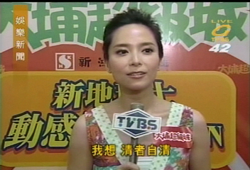 〈獨家〉郭羨妮否認介入　陶大宇的婚姻