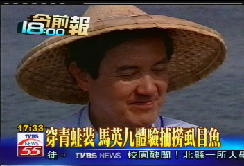 選副手 馬英九:王院長第一優先
