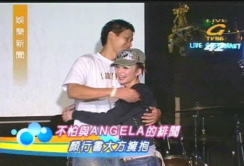 張韶涵完成夢想　顏行書擁抱祝賀