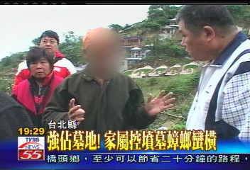 強佔墓地! 家屬疑有墳墓蟑螂橫行